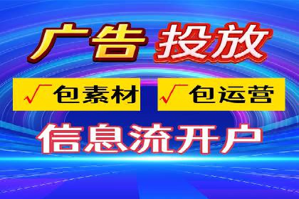 短视频平台的信息流优化实践与效果